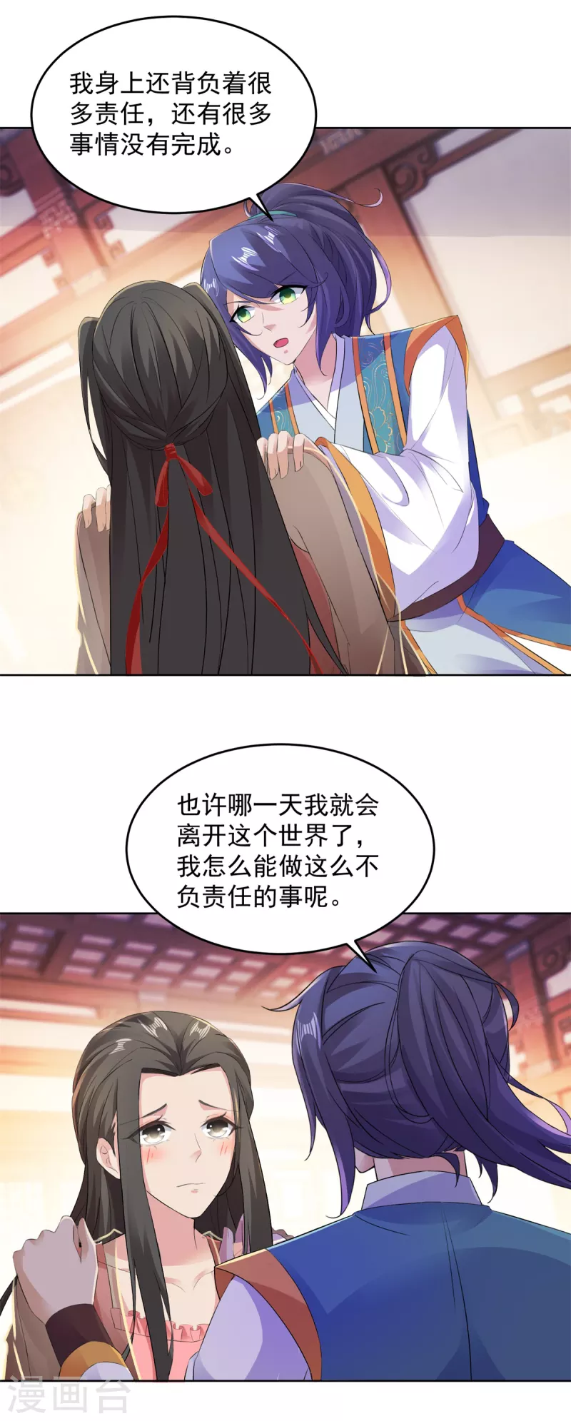 第126话监视之下我能干啥啊6