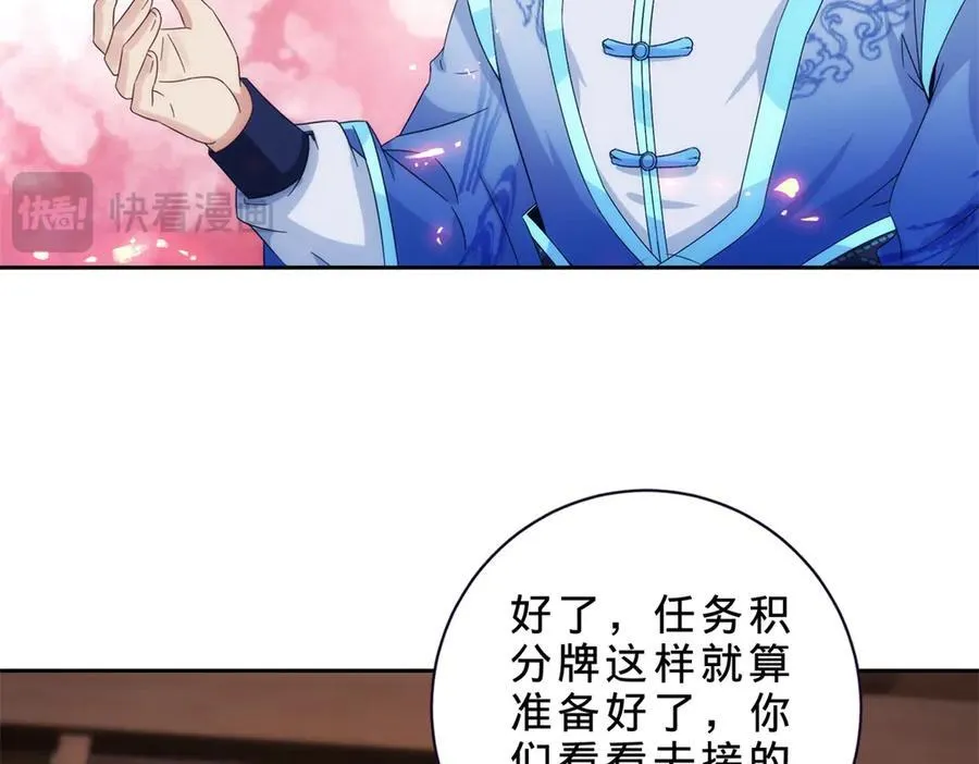第407话 夺取天黄果22