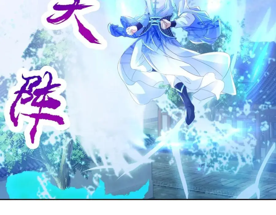 第359话 黑魔枪对金虎枪16