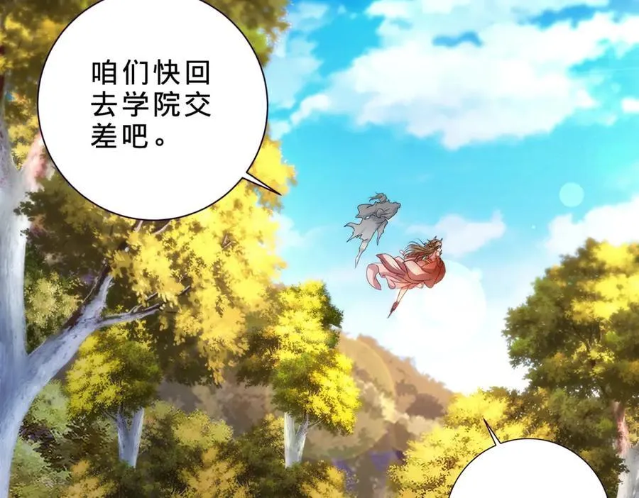 第412话 这是礼物55