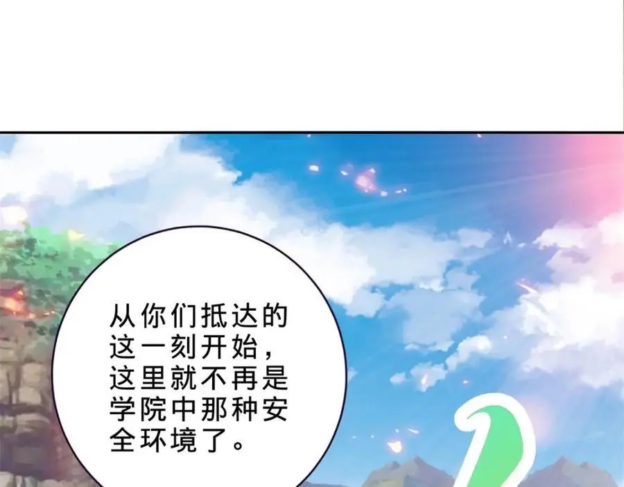 第369话 苏雨柔的安排11