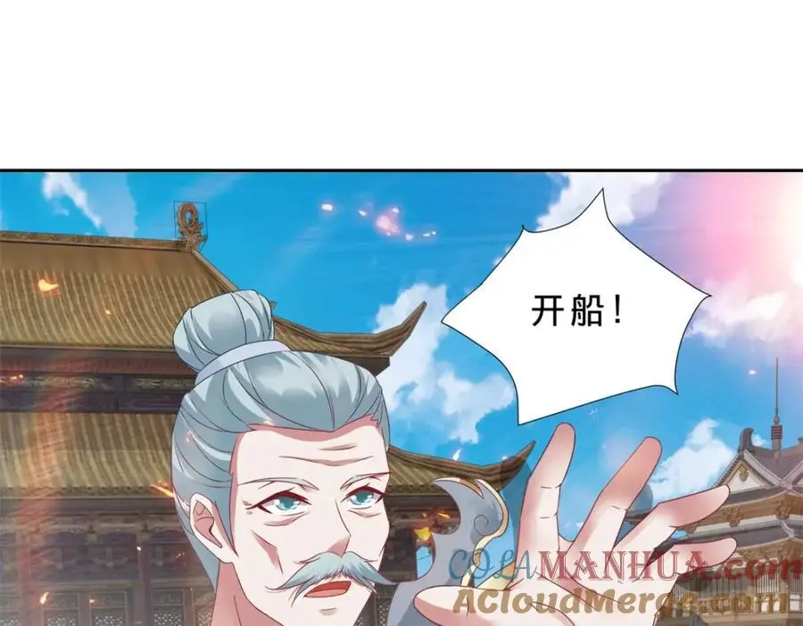 第368话 飞行灵宝27