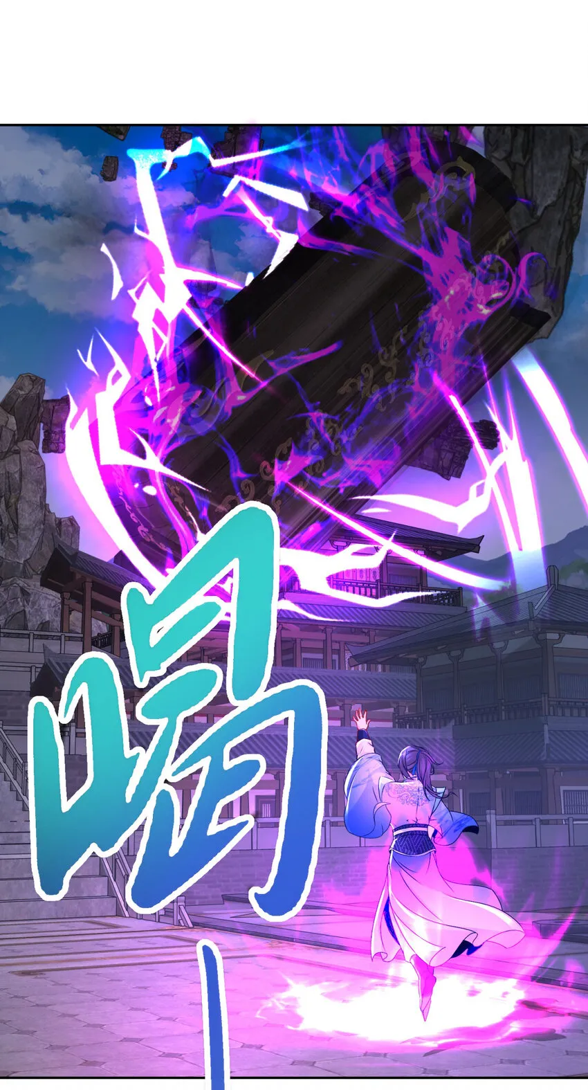 第305话 断长剑13