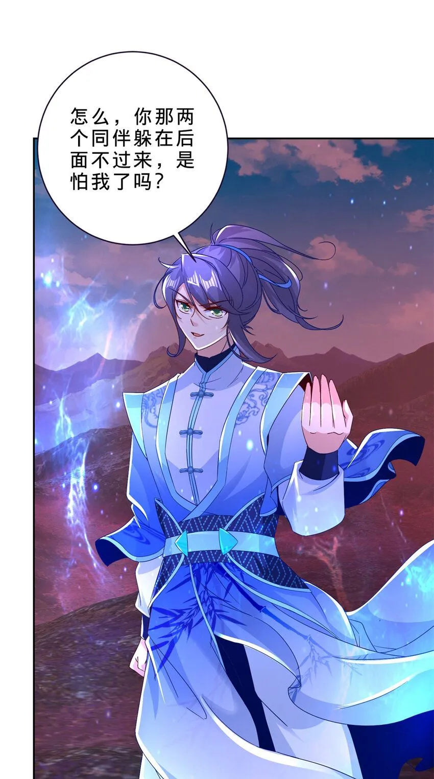 第321话 暂别宫千雪2