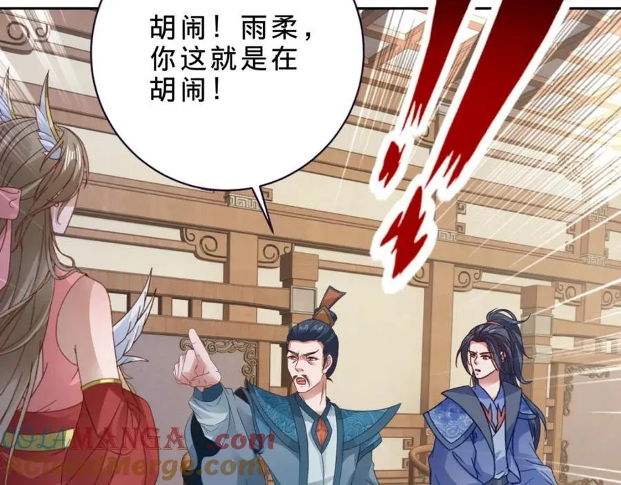 第384话 棒读演戏6