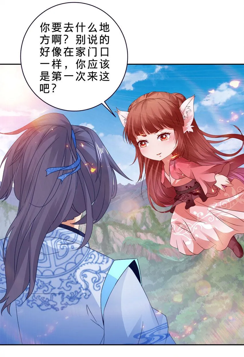 第320话 灵魂之花5