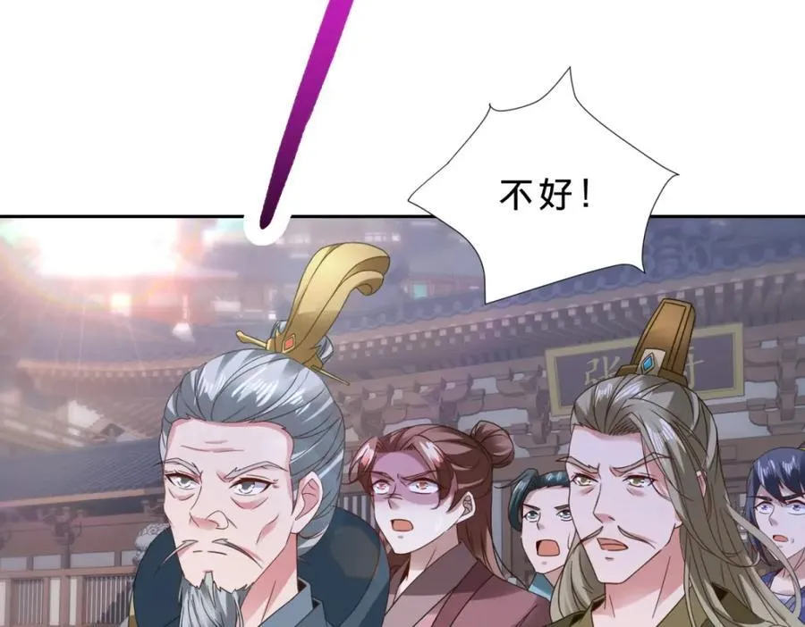 第388话 张家老祖17