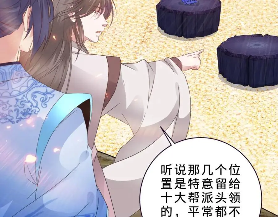 第364话 生死台4