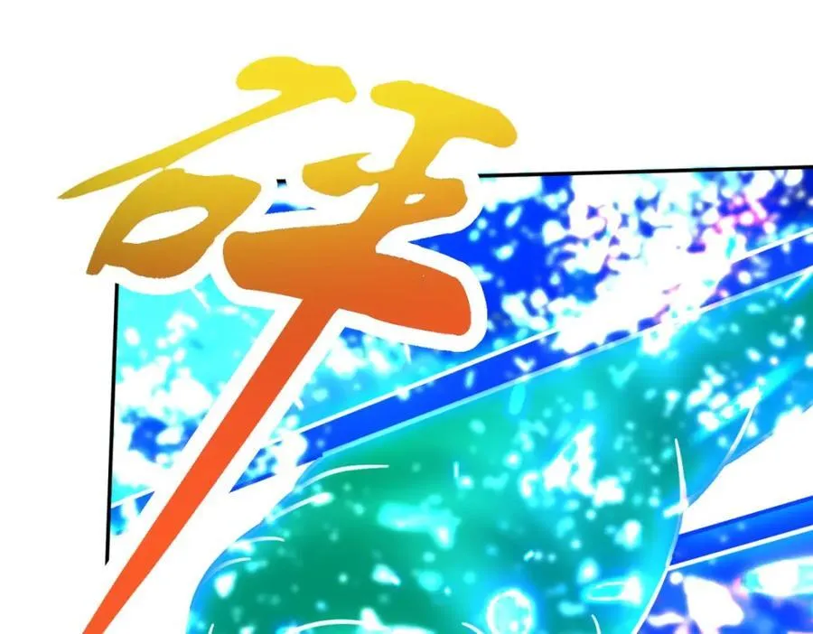 第388话 张家老祖11