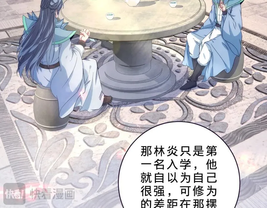 第414话 对赌十万积分47