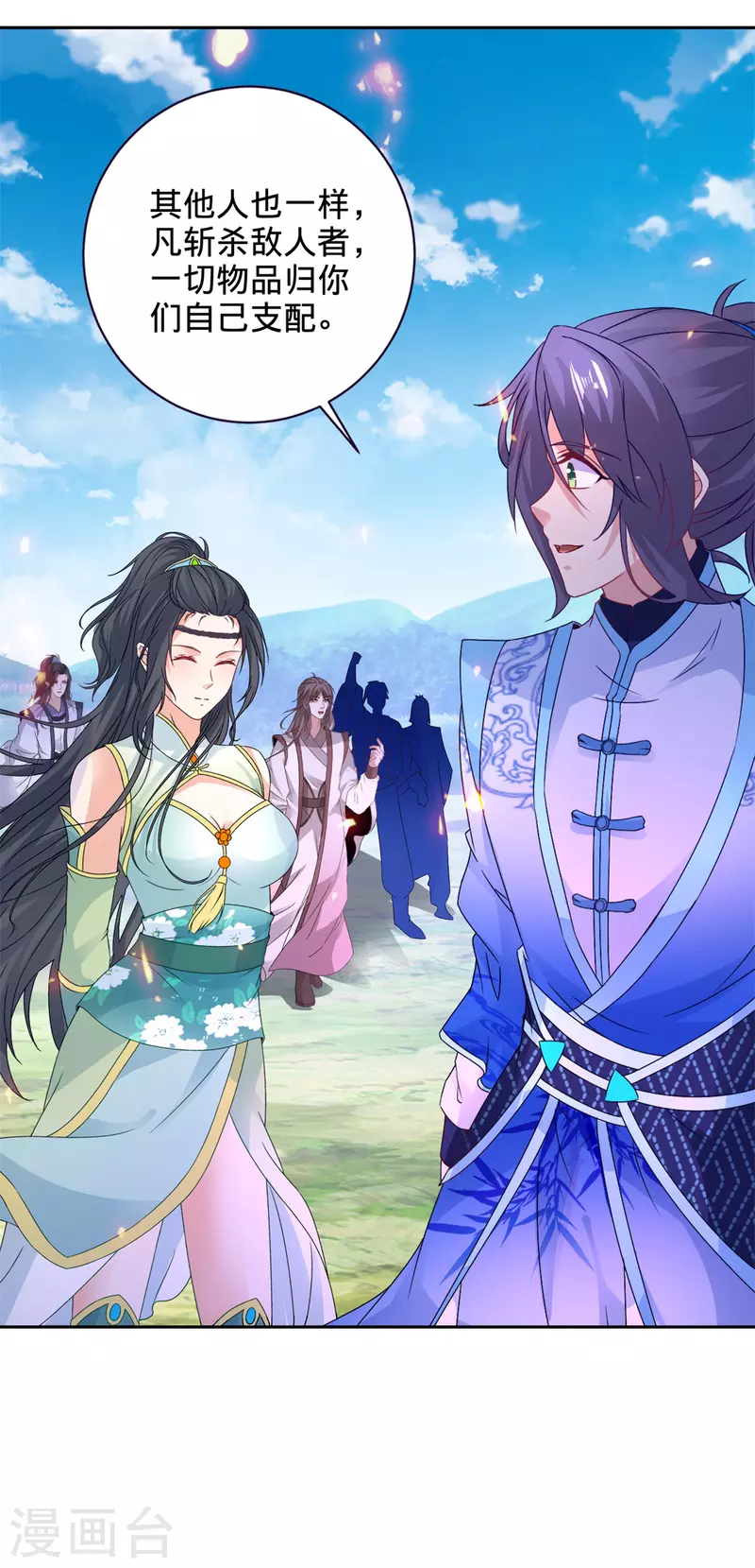 第254话 九州拳与罗刹爆27