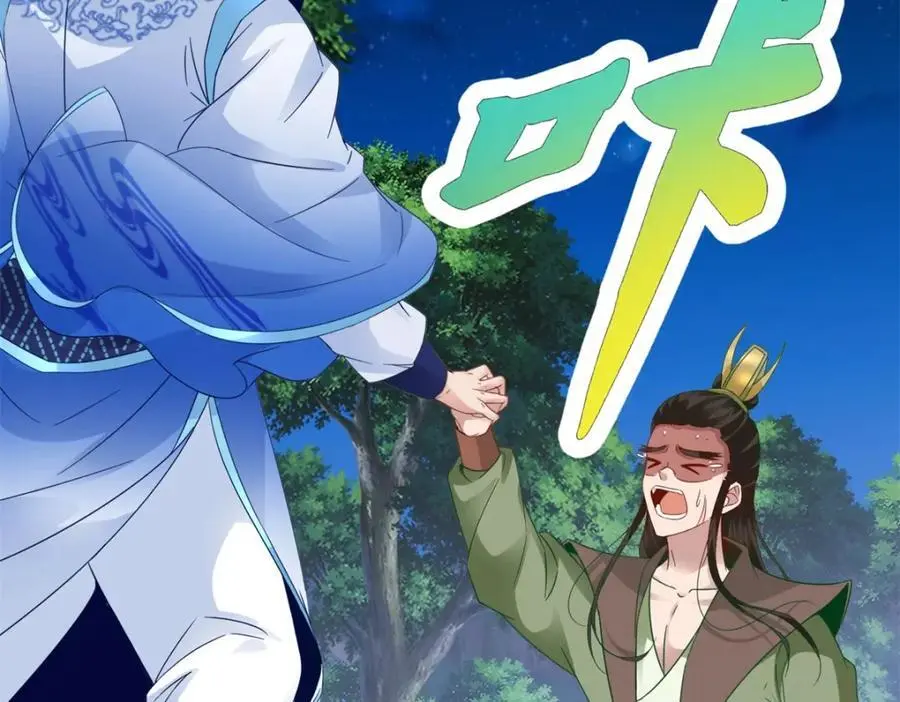 第371话 浪涛拳不堪一击44