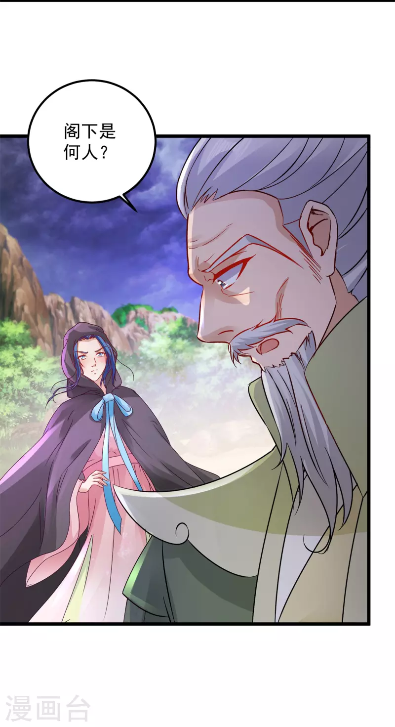 第155话苦战三长老6