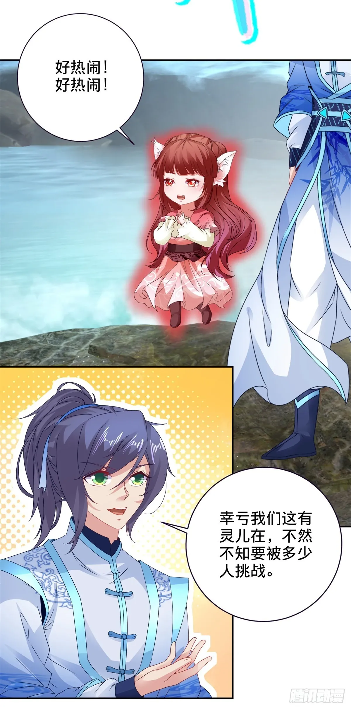 第273话 能掌控妖兽的男人20