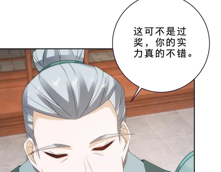 第407话 夺取天黄果65