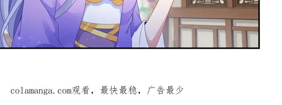 第407话 夺取天黄果77