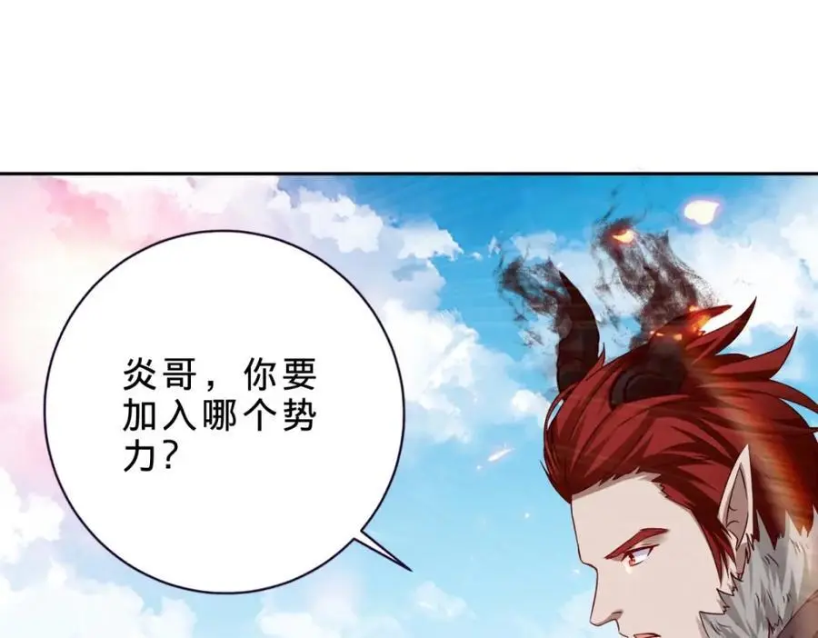 第346话 争抢生源59