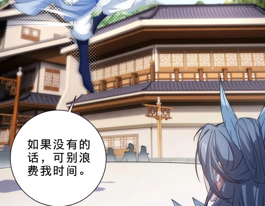 第414话 对赌十万积分70