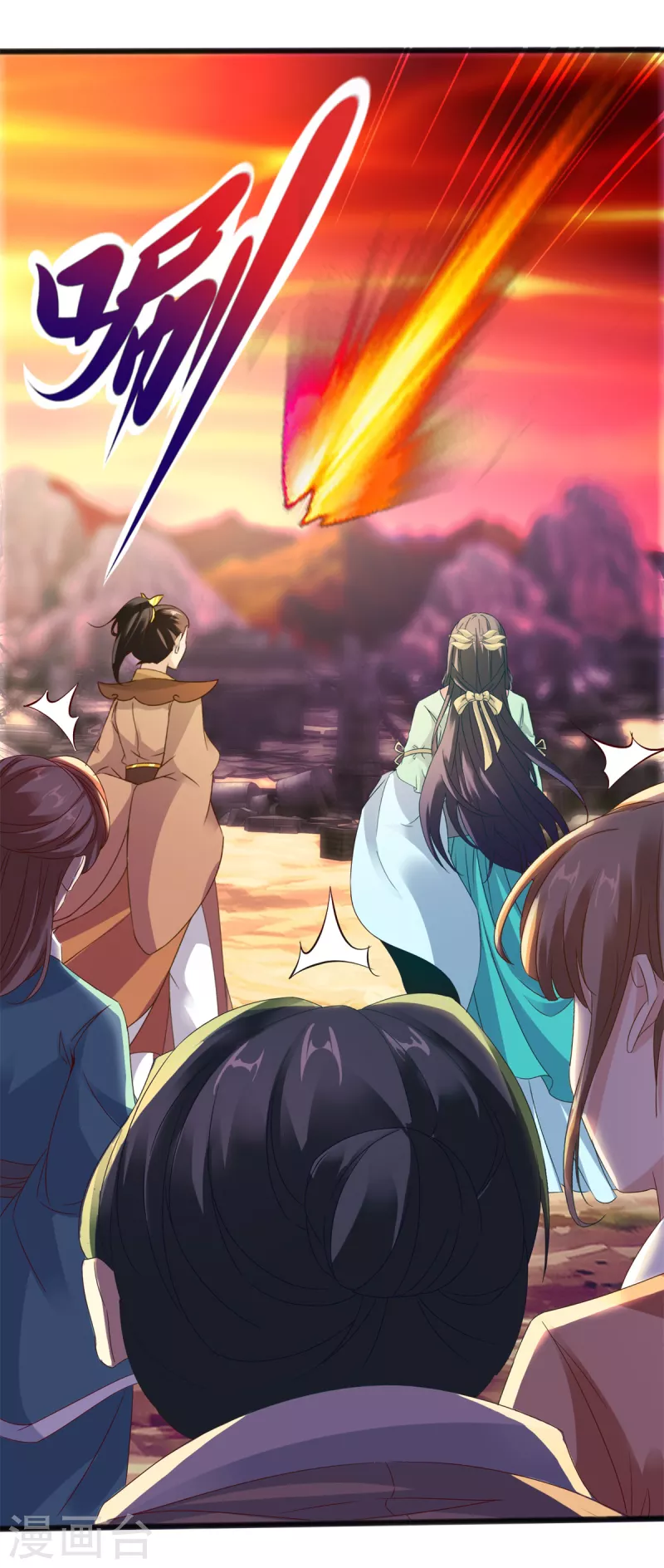 第103话地火捕获中1