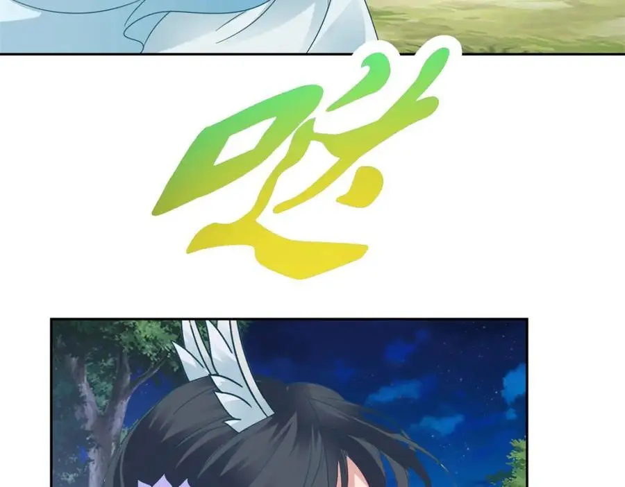 第370话 姐妹苏雪37