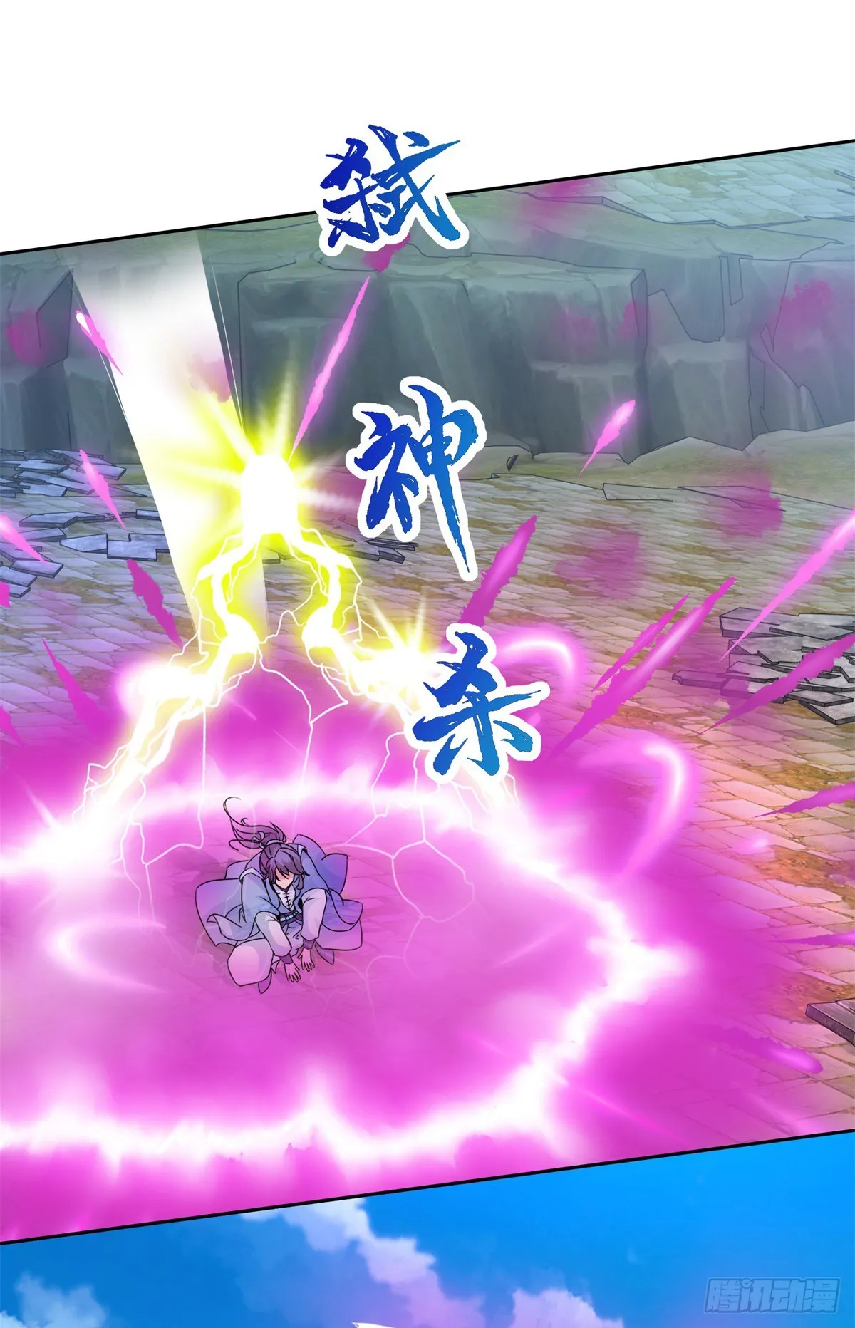 第280话 禁忌的升级手段14