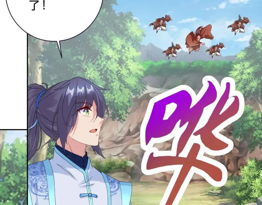 第373话 武王参只有两株61