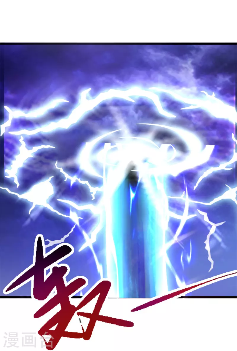 第164话宫千雪附体之战22