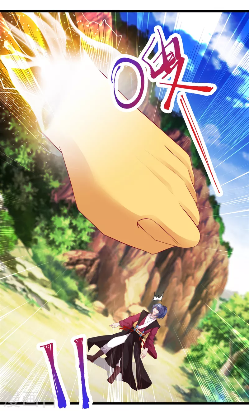 第131话限时的三星大武师13