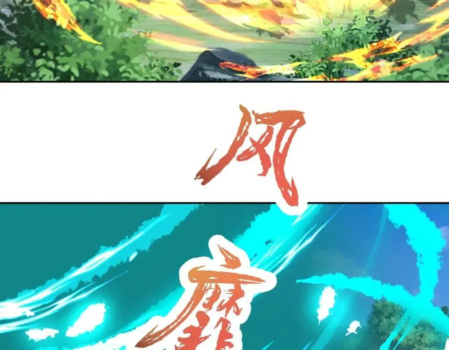 第378话 保全苏雨柔5