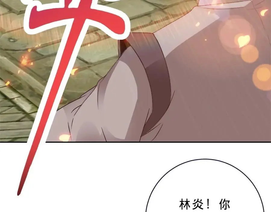 第358话 傲世印13