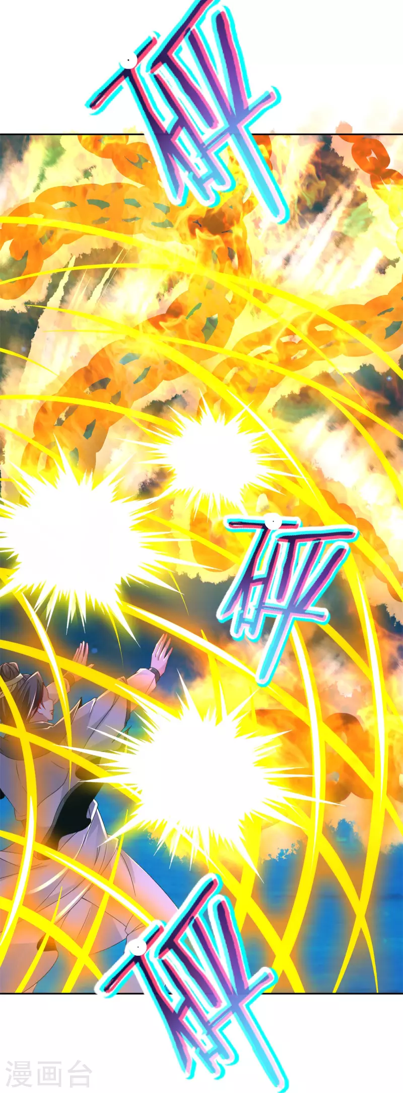 第232话修为暴增三星武灵14