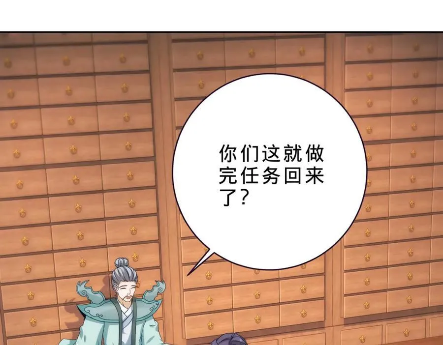 第412话 这是礼物59
