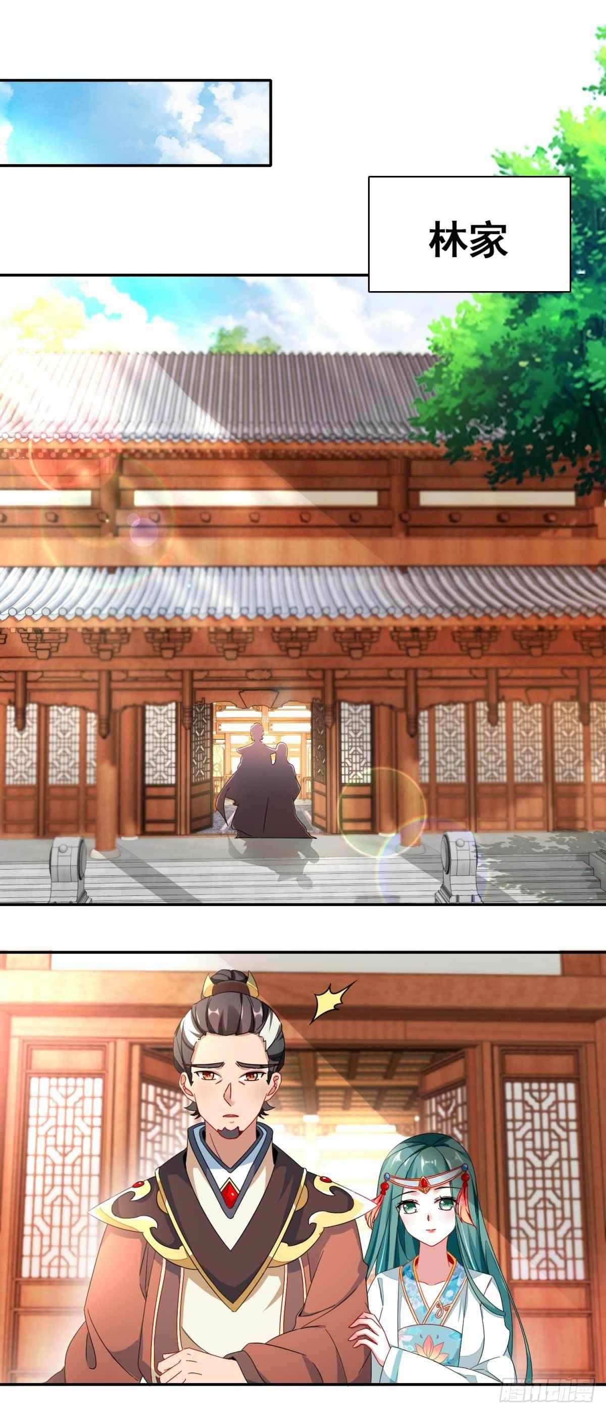 第1话 极品废神魂12