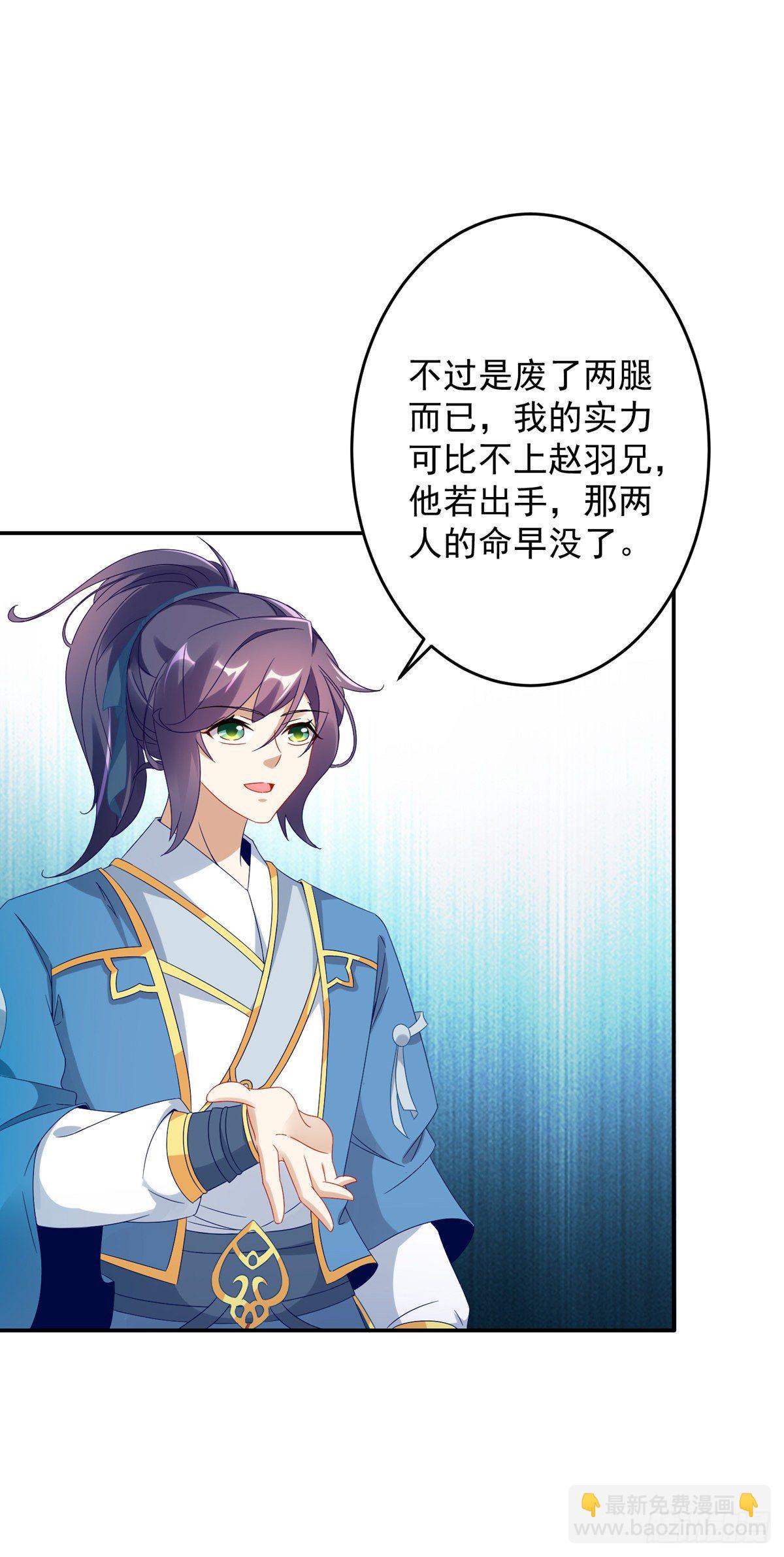 第31话 深藏不露的裁判2