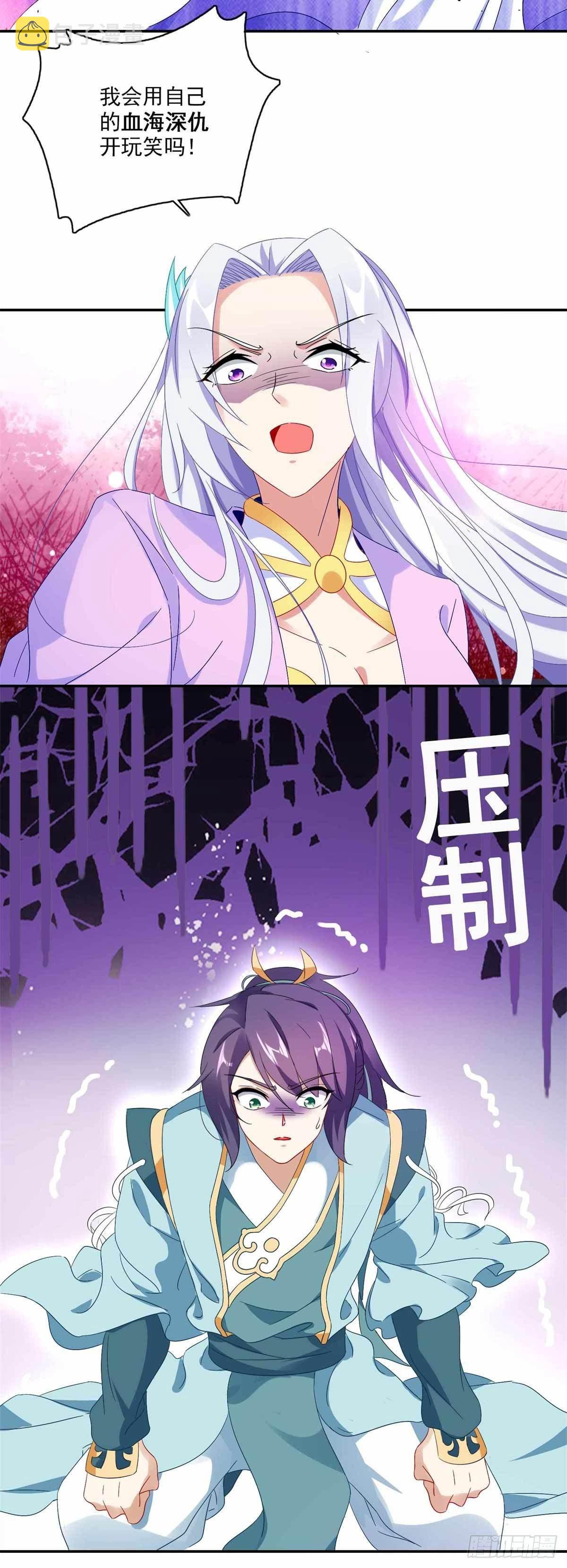 第2话 黑棺之内8