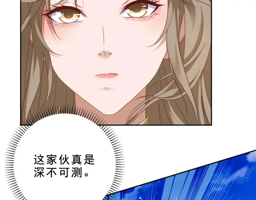 第359话 黑魔枪对金虎枪59
