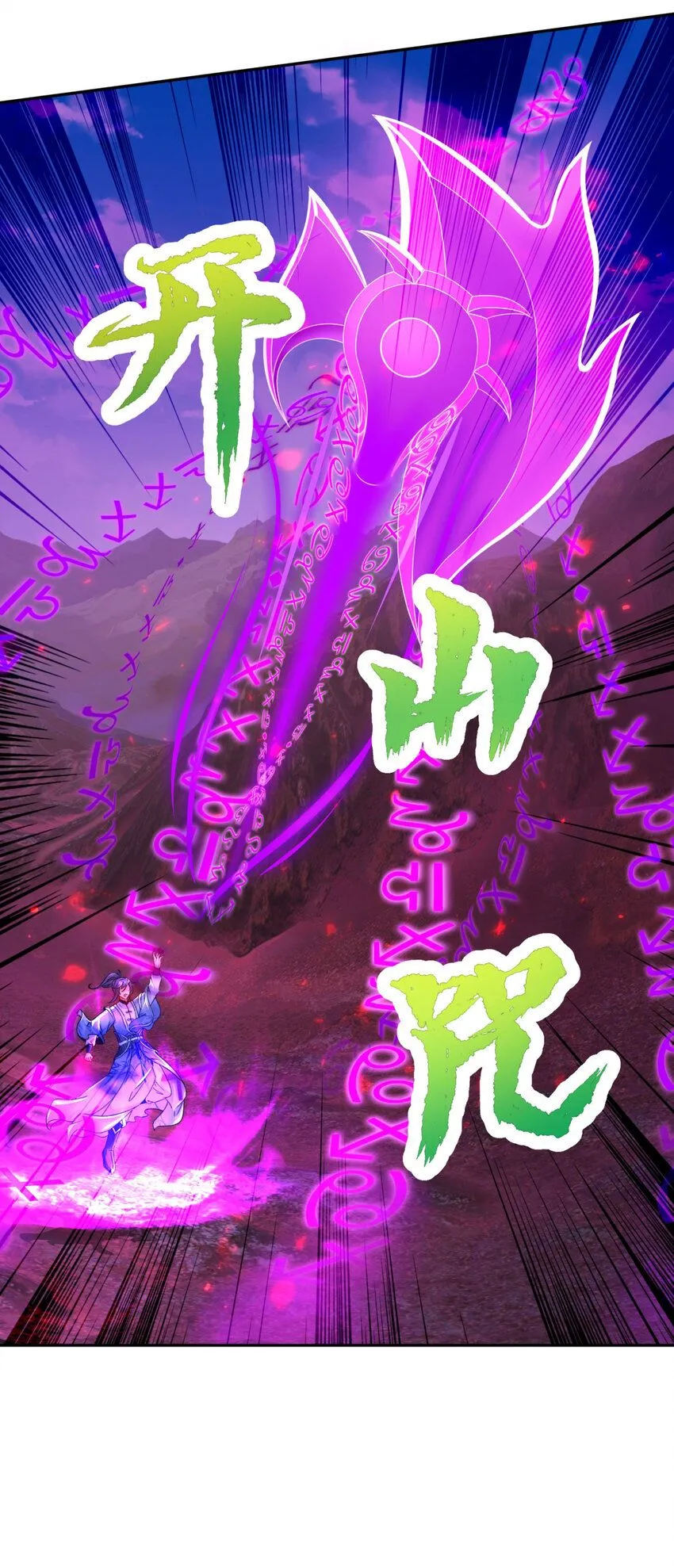 第320话 灵魂之花24