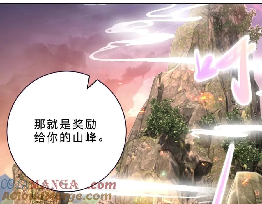 第405话 山上的宫殿48