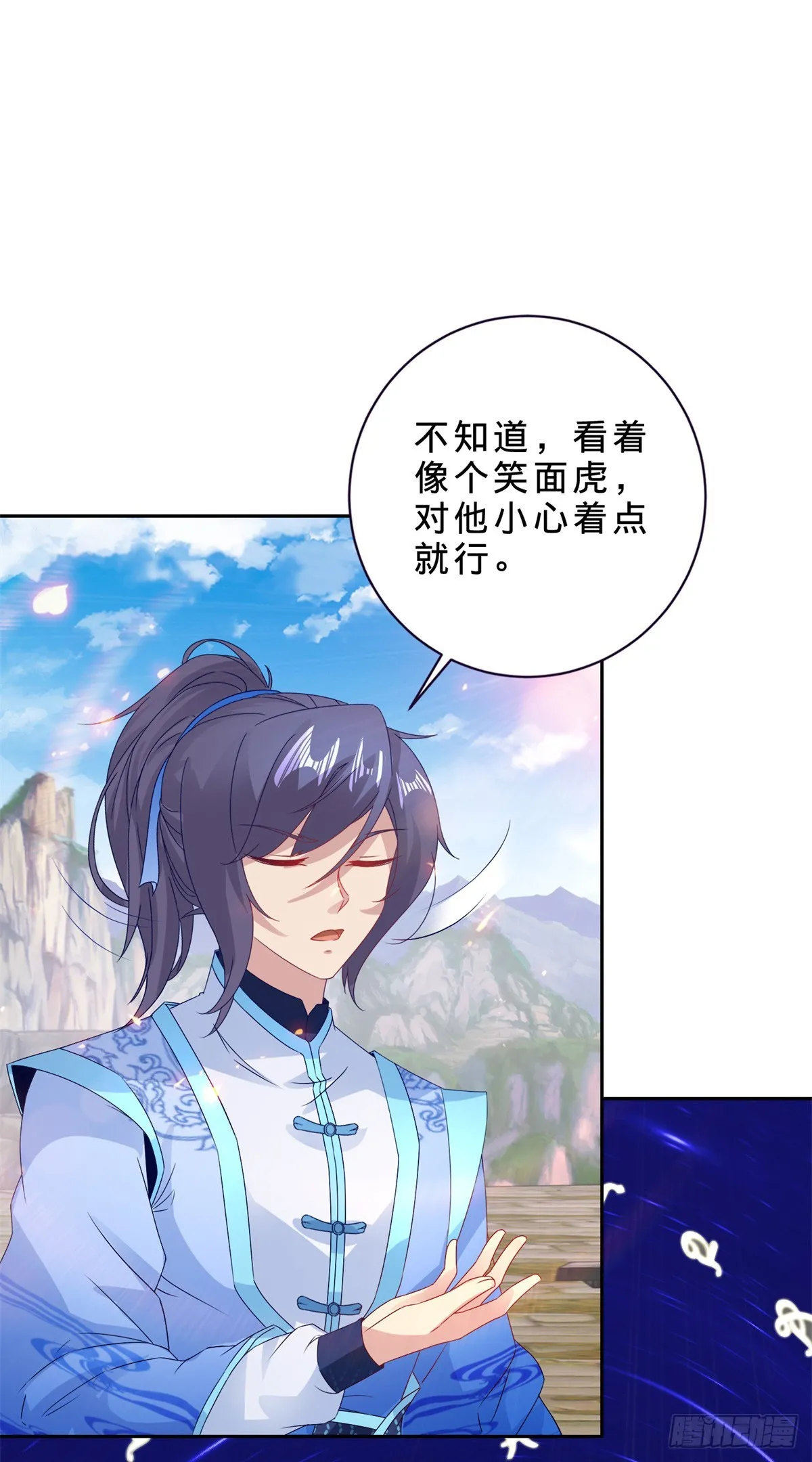 第283话 十把钥匙集齐26