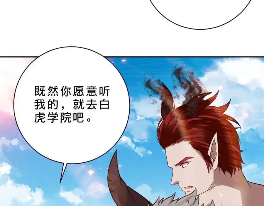第347话 各自入院29