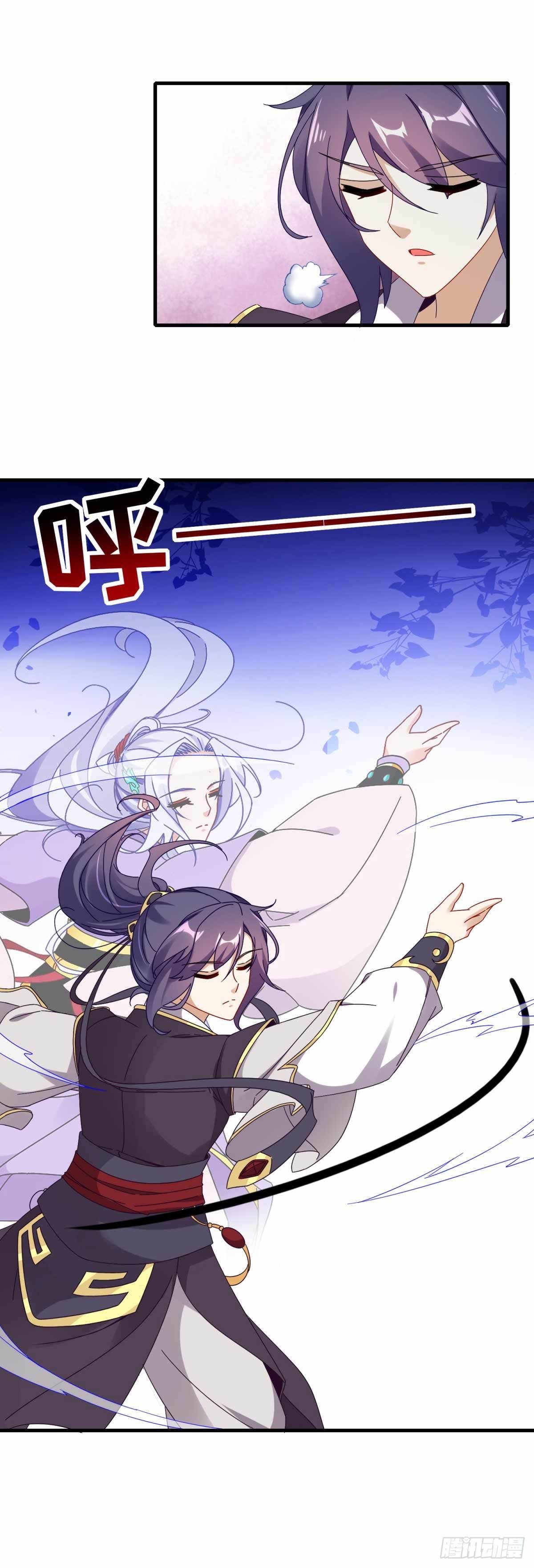 第15话 被补完的拳法14