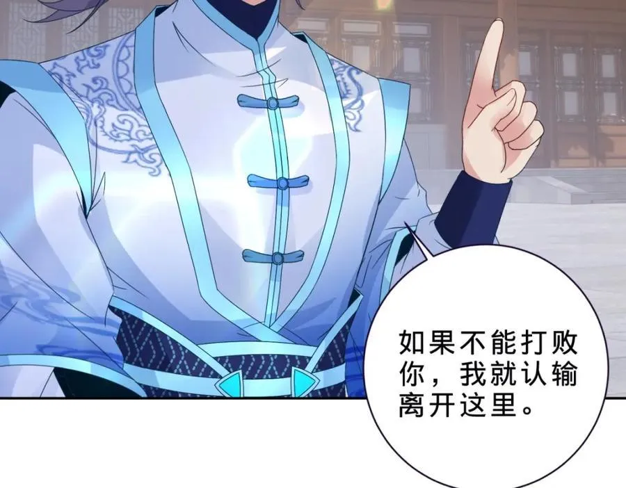 第385话 斗转星移7