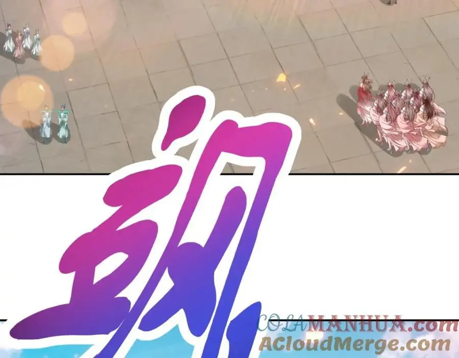 第366话 奖励一座山63
