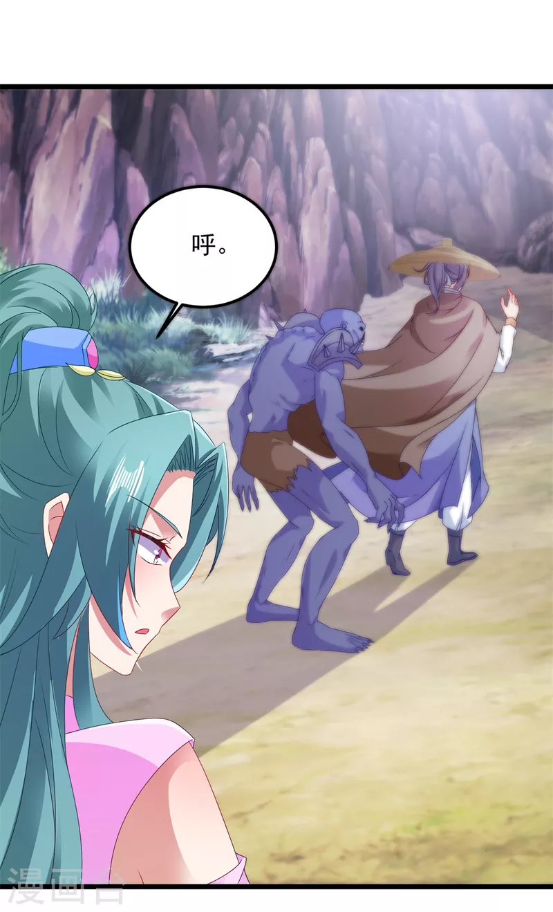 第147话生死棺的进化5