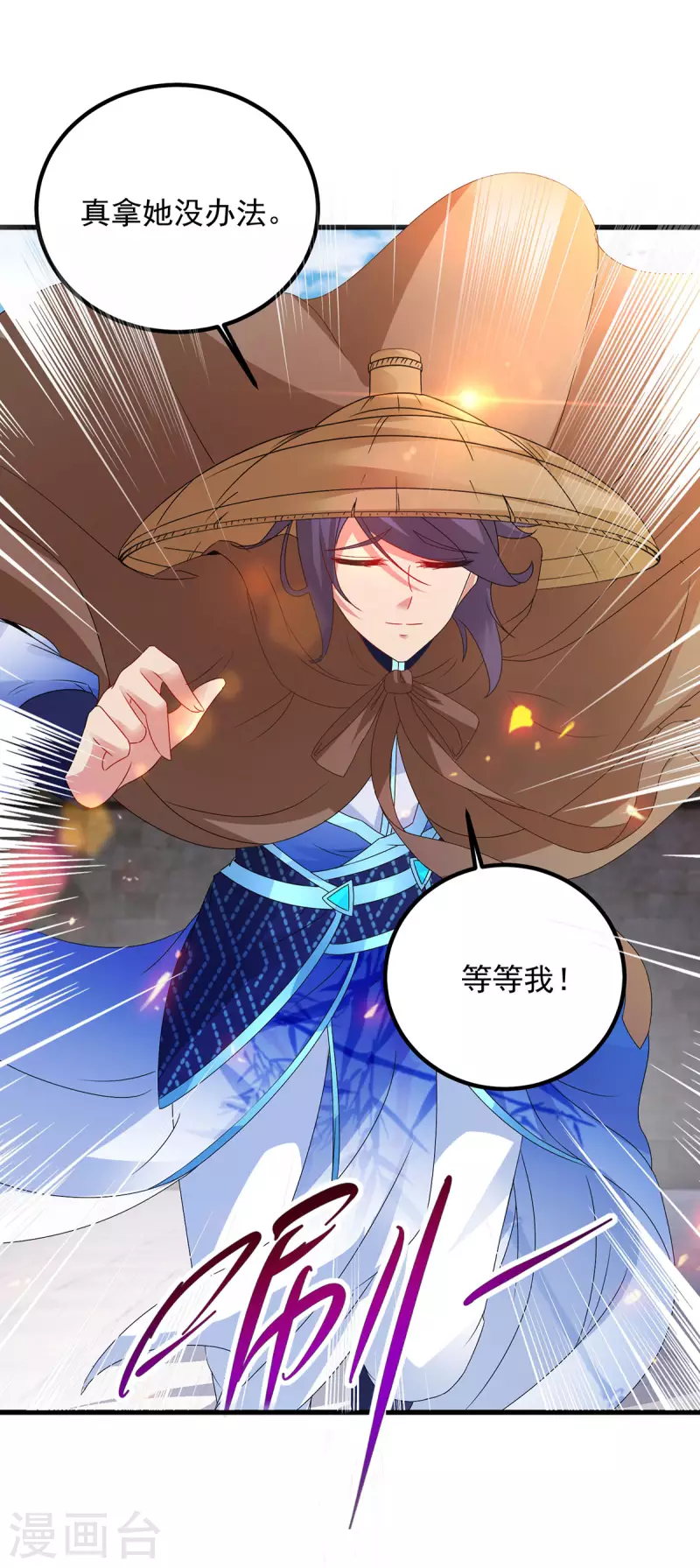 第187话千里传音13