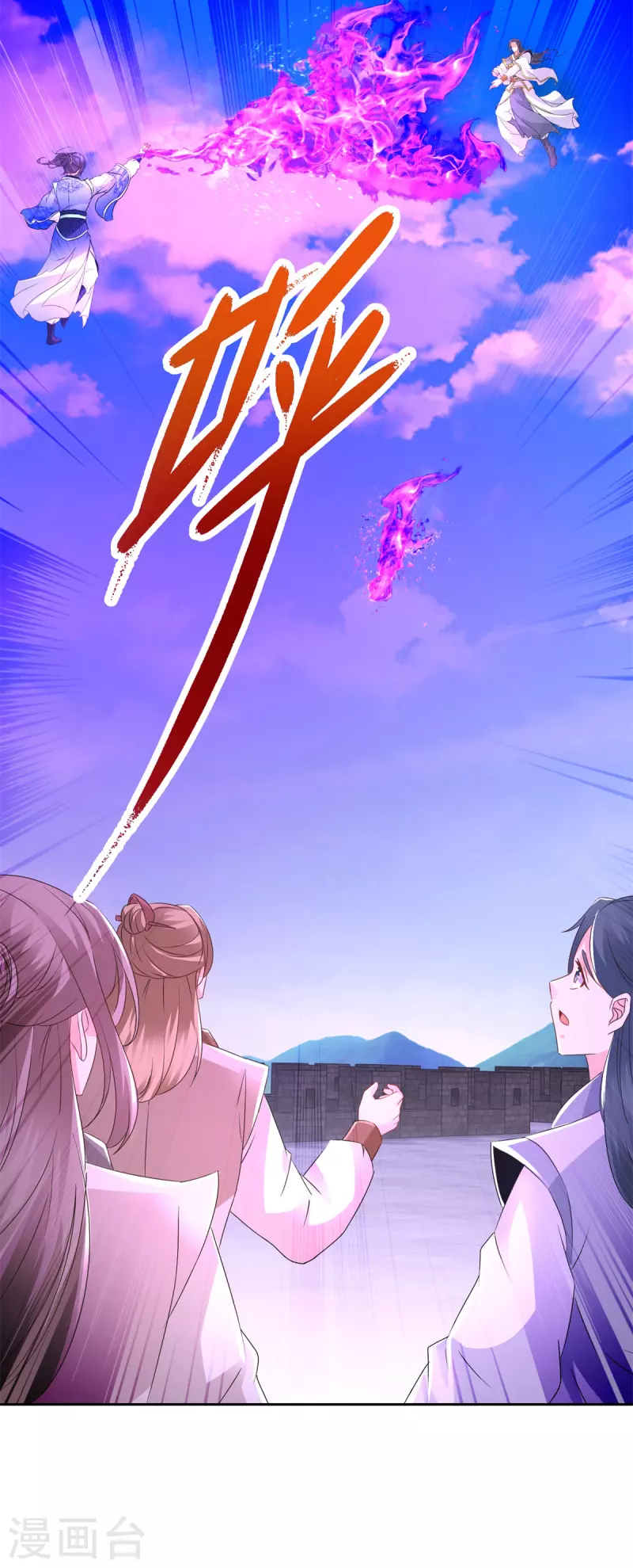 第216话空间转运符21