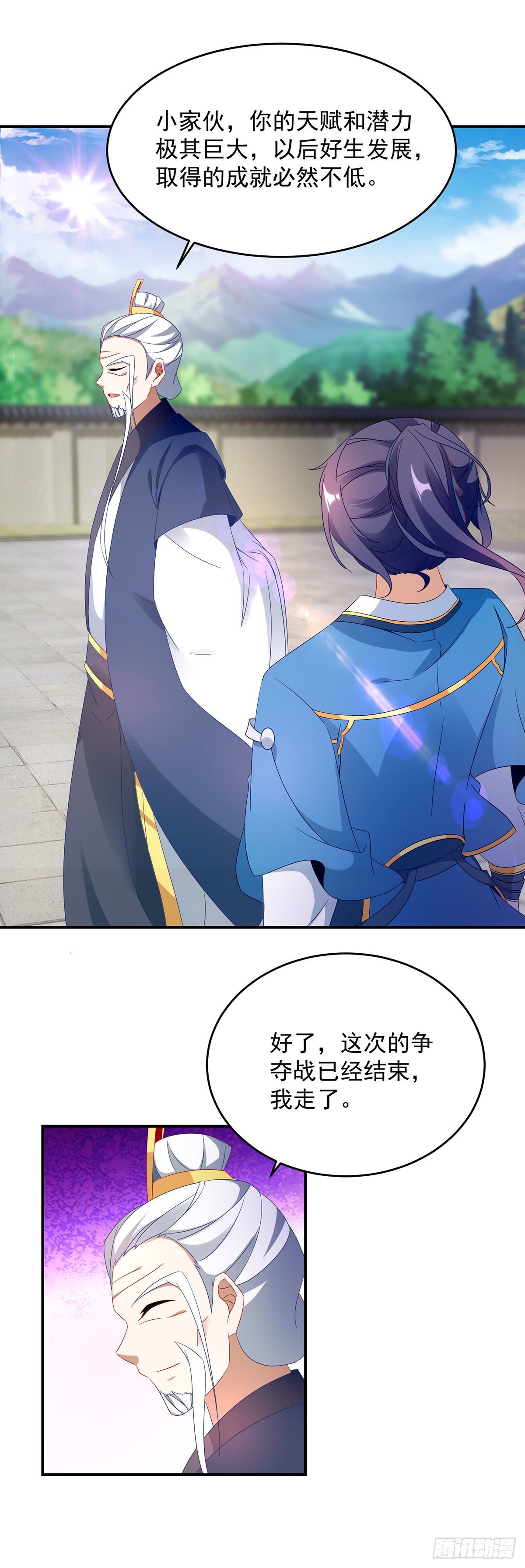 第39话 最终胜者17