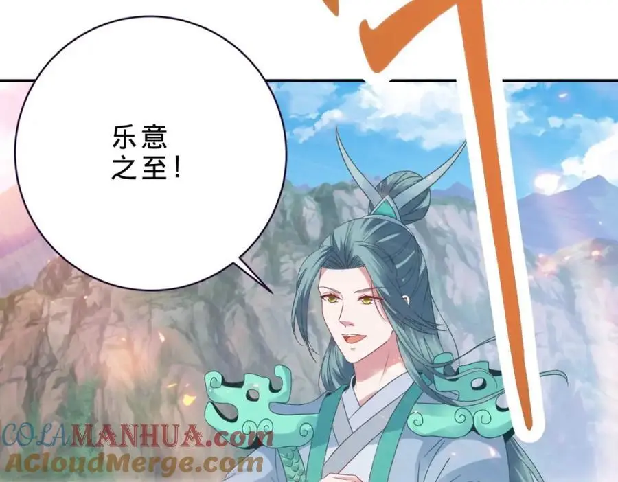 第354话 新伙伴万恒72