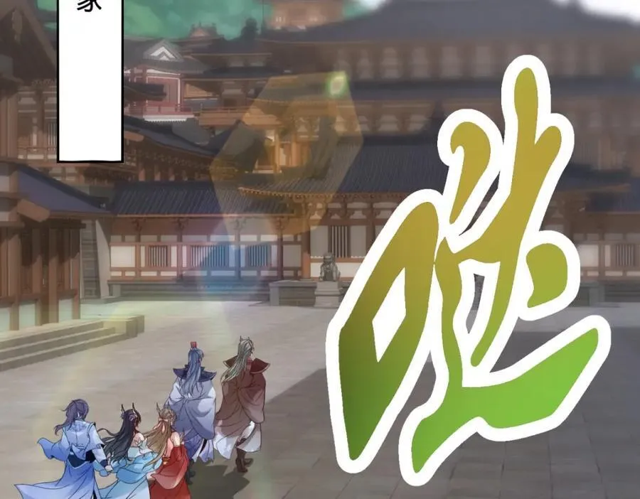 第386话 登门退婚52