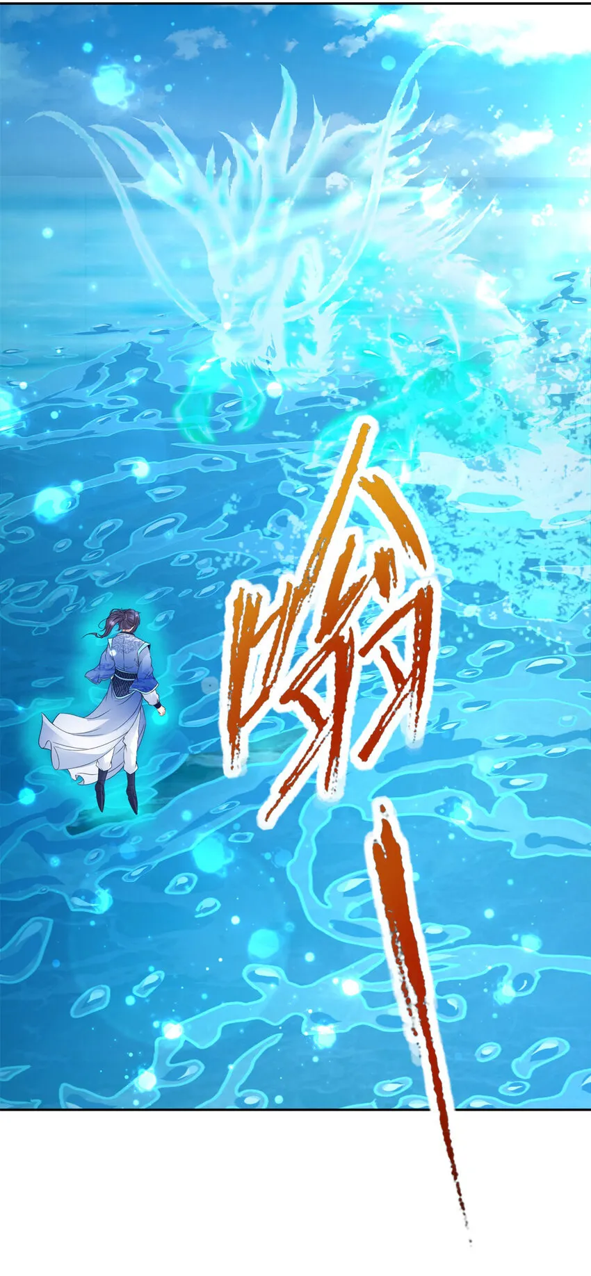 第310话 海上屠龙3